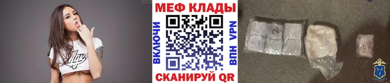 Наркота Наро-Фоминск Кокаин Альфа ПВП Гашиш