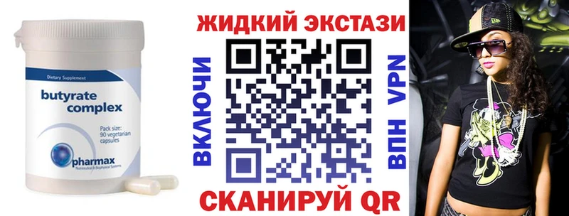 сколько стоит  Наро-Фоминск  БУТИРАТ оксибутират 