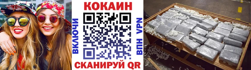 как найти закладки  площадка Telegram  Кокаин 97%  Наро-Фоминск 