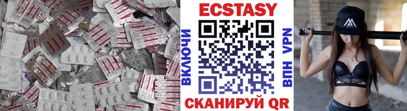 Экстази таблы кракен ТОР Наро-Фоминск