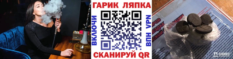 кракен как зайти  Наро-Фоминск  ГАШИШ Cannabis  дарнет шоп 