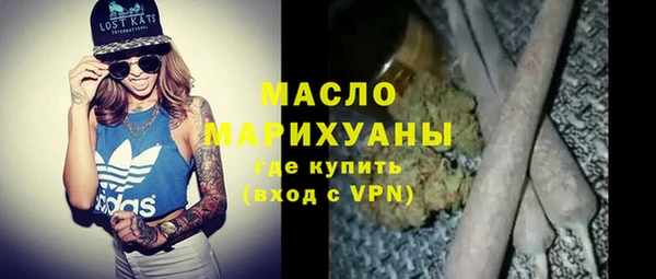бошки Белокуриха