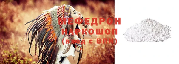 бошки Белокуриха