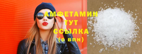 эйфоретик Беломорск