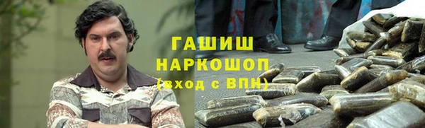 эйфоретик Беломорск
