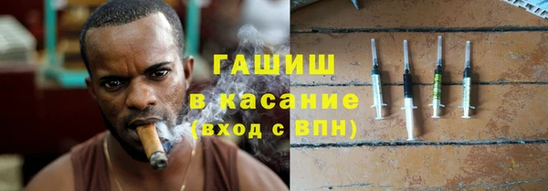 эйфоретик Беломорск