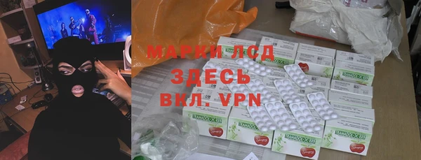 эйфоретик Беломорск
