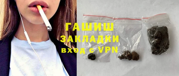 эйфоретик Беломорск