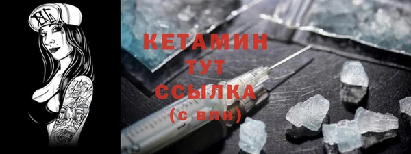 бошки Белокуриха