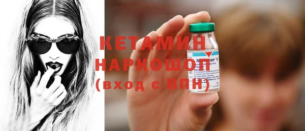 эйфоретик Беломорск