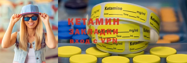 бошки Белокуриха