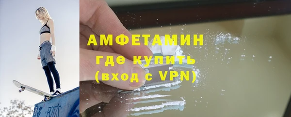 эйфоретик Беломорск
