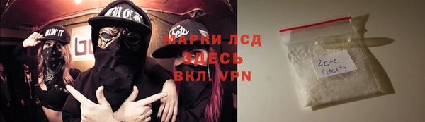 бошки Белокуриха