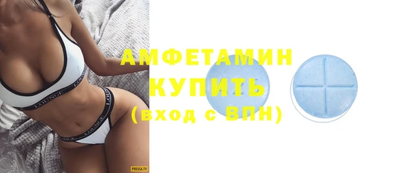 эйфоретик Беломорск