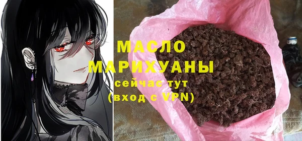 эйфоретик Беломорск