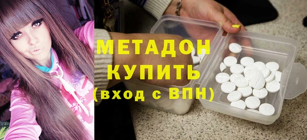 бошки Белокуриха