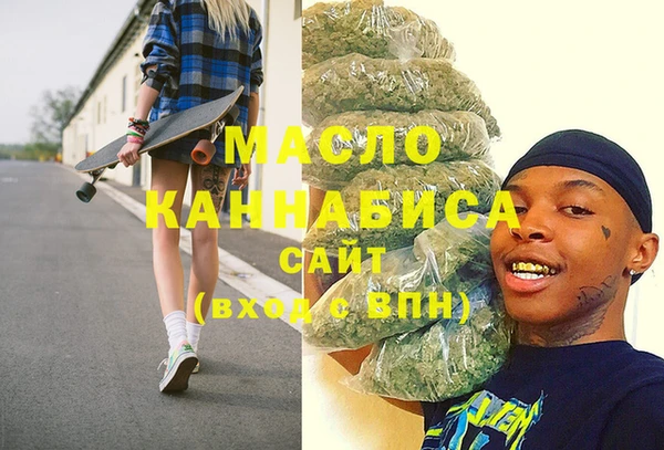 эйфоретик Беломорск