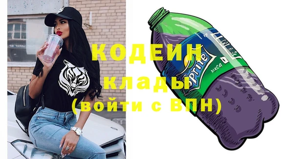 эйфоретик Беломорск