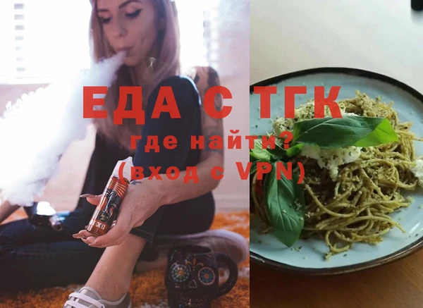бошки Белокуриха