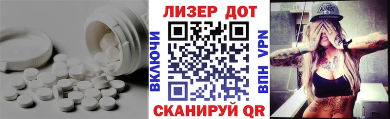 blacksprut ONION  Наро-Фоминск  ЛСД экстази ecstasy 