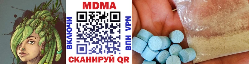 MDMA кристаллы  Наро-Фоминск 