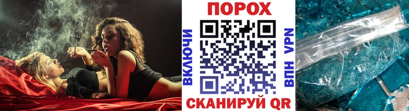 наркошоп  мега tor  Метамфетамин Methamphetamine  Наро-Фоминск 