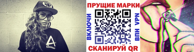 МЕГА как войти  цены наркотик  Наро-Фоминск  Наркотические марки 1,8мг 