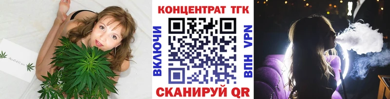 мориарти наркотические препараты  наркошоп  Наро-Фоминск  Дистиллят ТГК вейп 